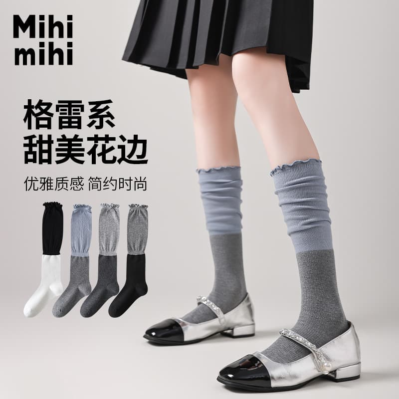 Spring/Summer New Socks Japanese Color-Block Ruffle Women's Calf Socks Simple Versatile Knee-High Scrunch Socks Cotton