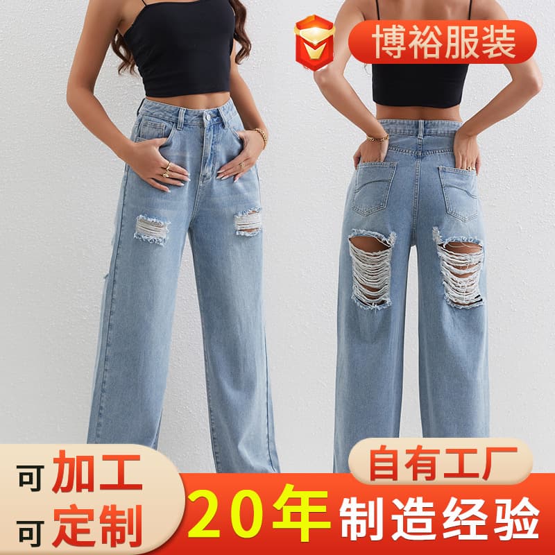 New TEMU Best-Selling Light Wash Distressed Wide Leg Straight Jeans for Women High Waist Floor-Length Jeans Light Blue