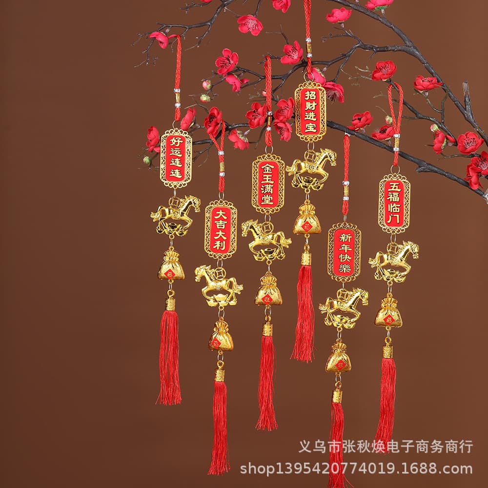 2026 New Year Pendant Zodiac Horse Plate Move-in New Home Decorative Pendant Bonsai Indoor and Outdoor Festive Pendant