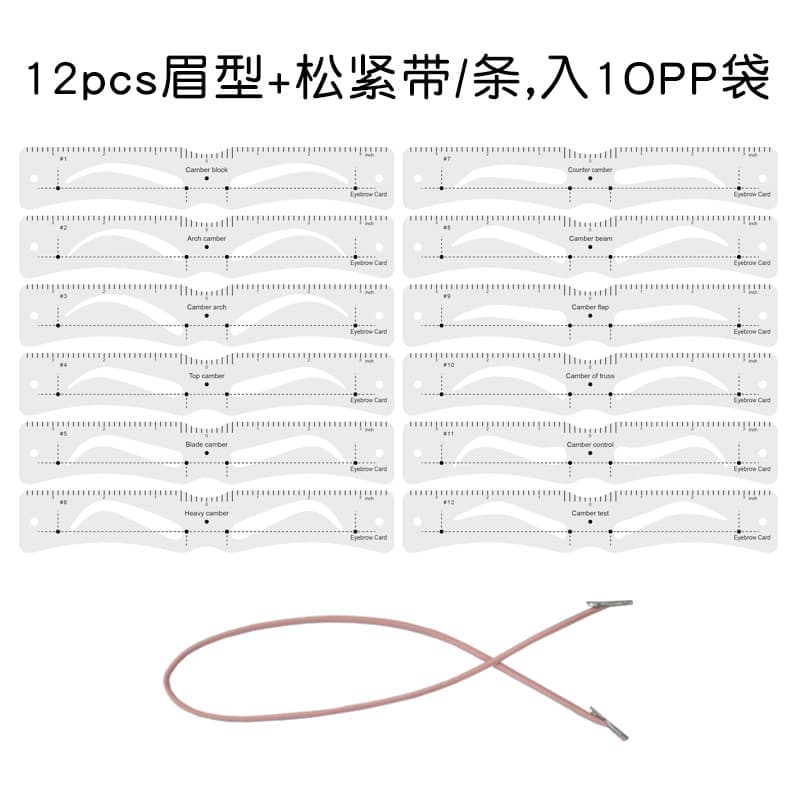 Cross-border wearable 12-piece silicone soft eyebrow stencil, a lazy person's eyebrow drawing aid.