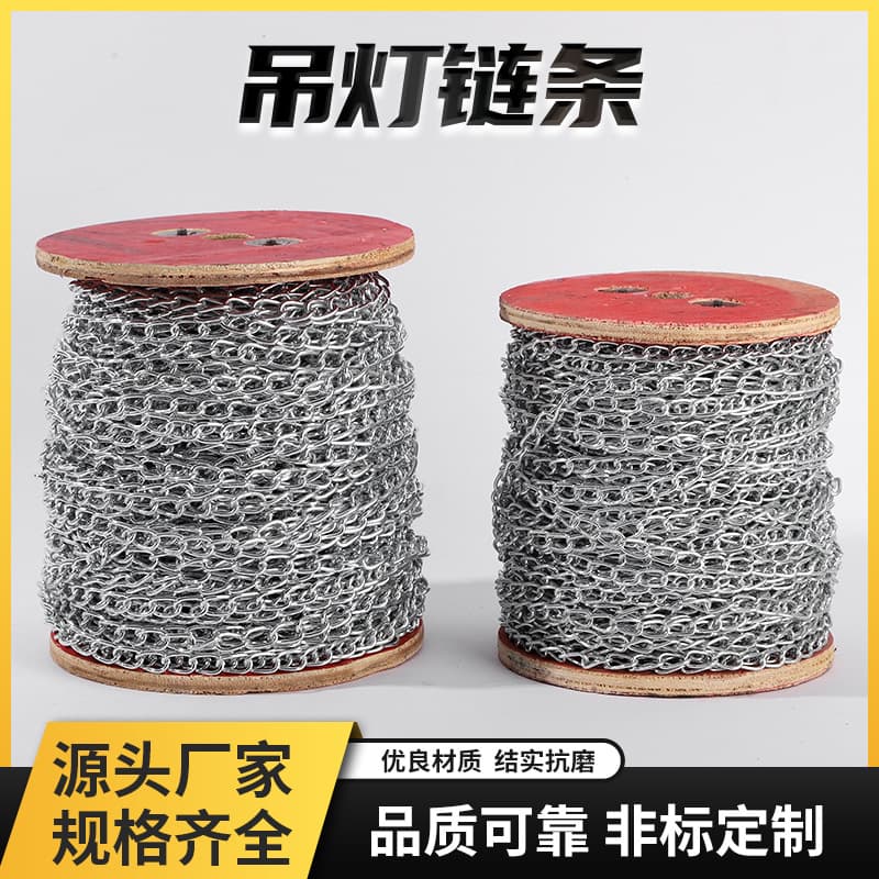 Manufacturer supplies fluorescent lamp hanging chains, decorative chains, advertising sign hanging chains, small iron chains, and lamp chains.