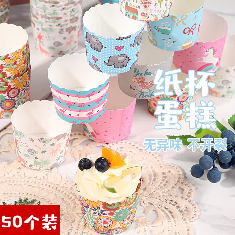 Small Hard Plastic Cups For Cake Paper Cups For Bread Muffins Machine Made 50pcs