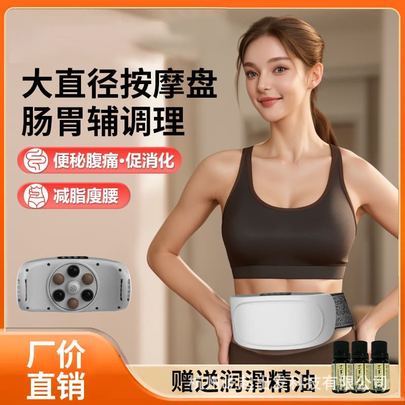 New Cross-Border Abdominal Rubbing Instrument Home Tummy Rubbing Magic Device Fully Automatic Abdominal Rubbing Massager Massager Factory Wholesale