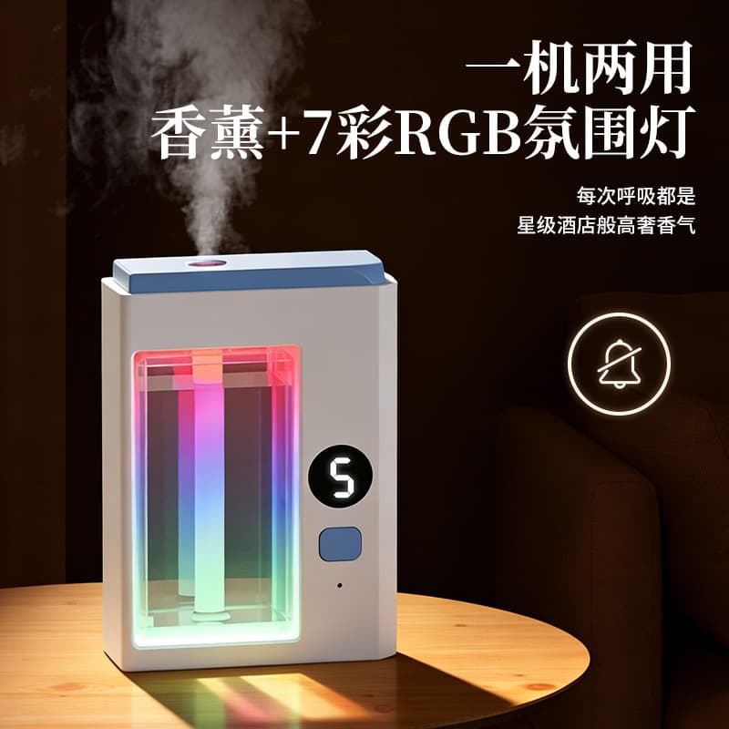 Aromatherapy machine automatic fragrance room diffuser bedroom toilet air deodorizing aroma machine humidifier freshener car