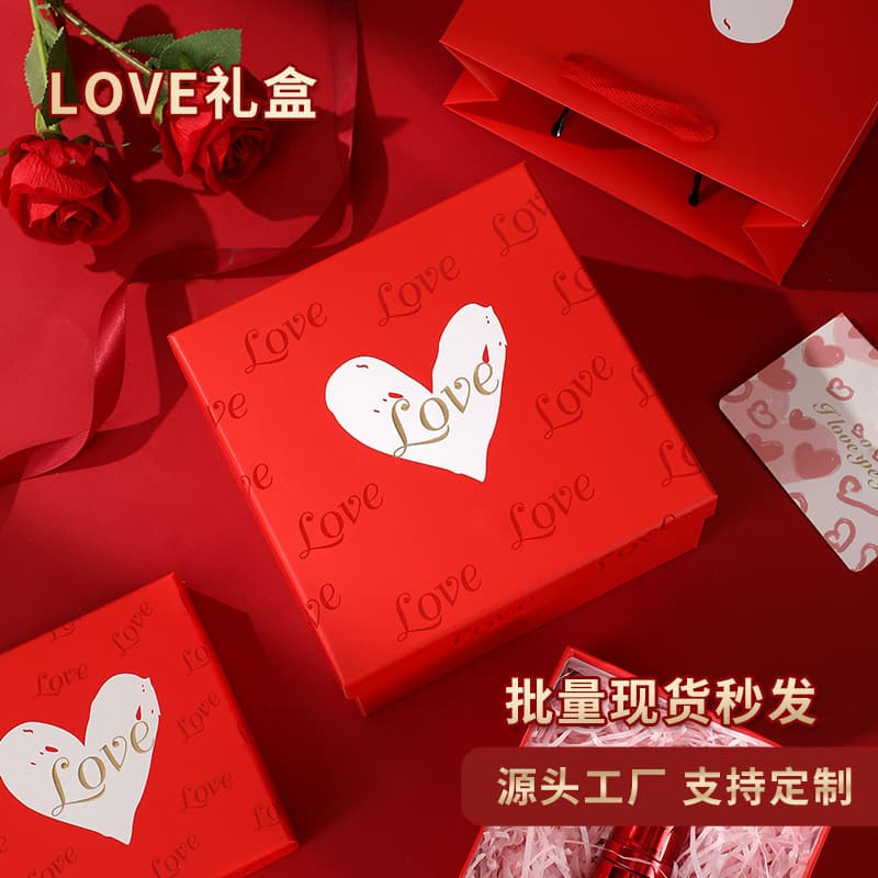 Square Heart Gift Box Valentine's Day Red Gift Box for Women Cosmetics Perfume Top and Bottom Cover Packaging Box Manufacturer