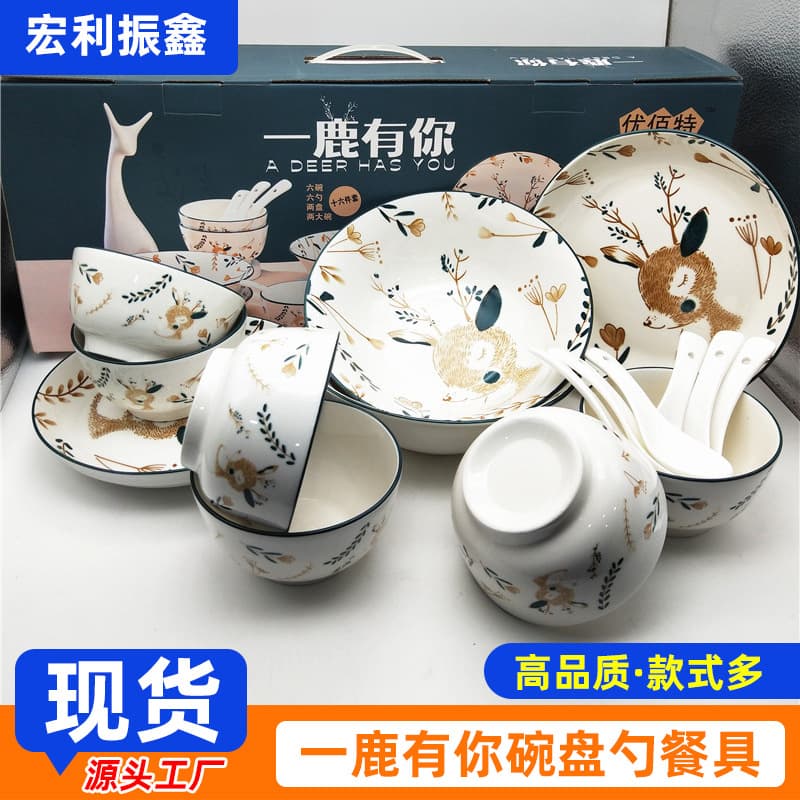 Creative Home Ceramic 'A Deer with You' 16-Piece Bowl, Plate, and Spoon Set Salad Bowls 'Always with You' Tableware