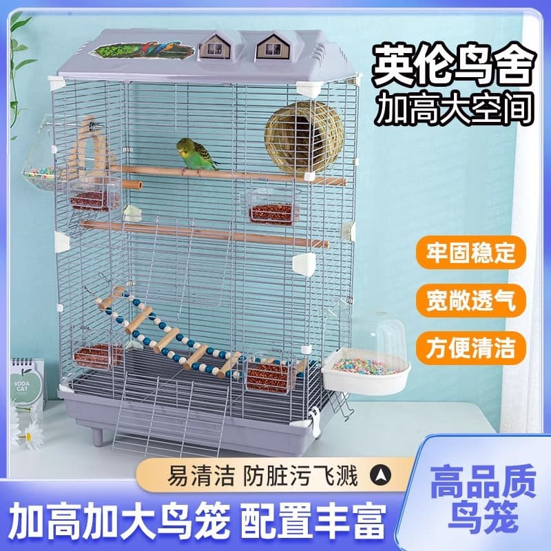 Horizontal Wire Metal Decorative Bird Cage for Budgies and Lovebirds, Large Villa-Style Bird Cage, Basic Parrot Aviary