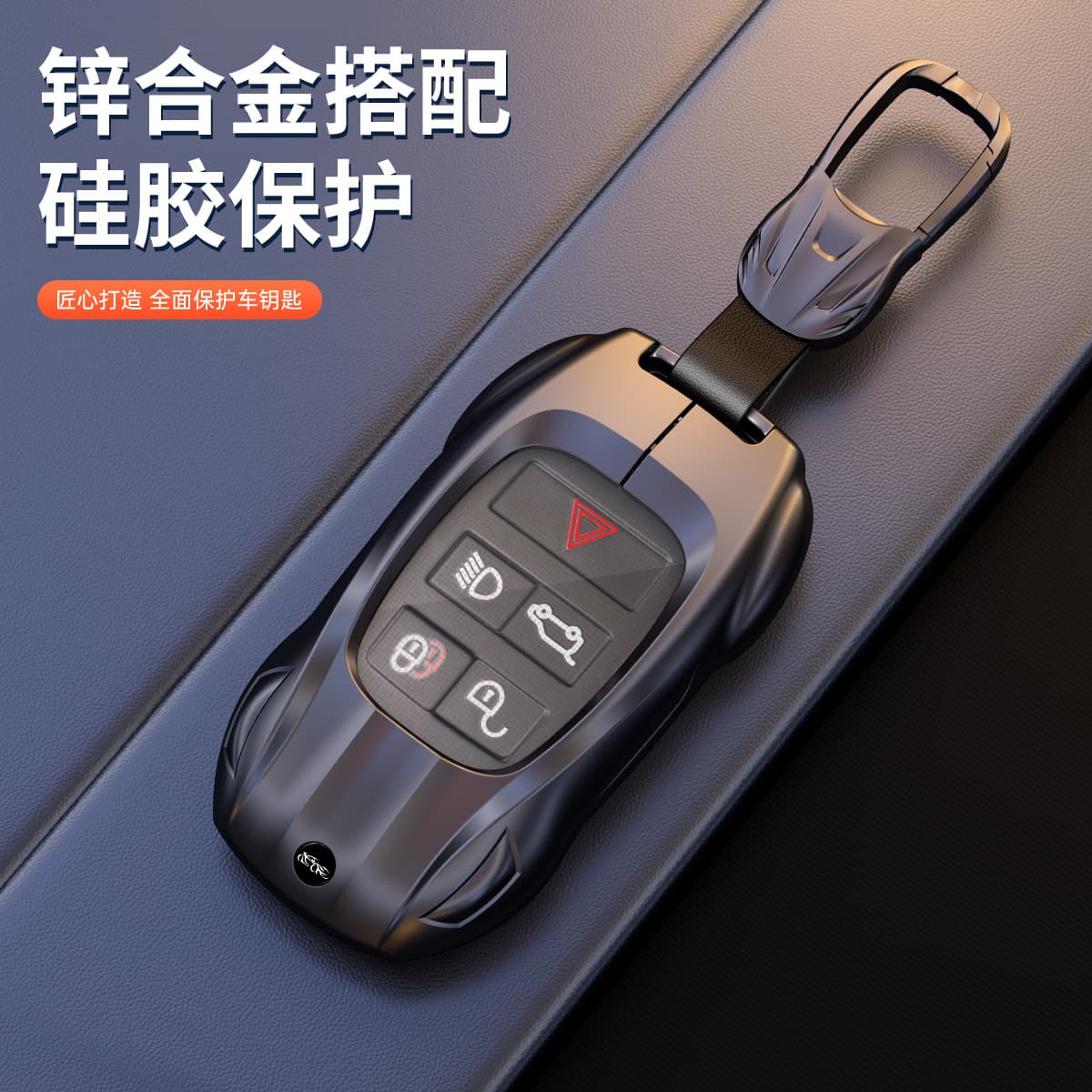 25 new Jaguar key covers for 2025 xfl modified xel supplies fpace male xjl car xf high-end shell buckle