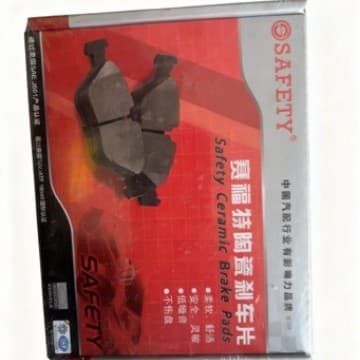 BYD e6 400 electric car brake pads, front wheel, rear wheel, original quality.
