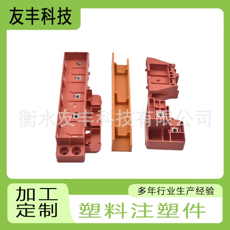 Insulated, anti-interference, impact-resistant, corrosion-resistant, oil-resistant electronic interior plastic injection molded parts for automotive plastic injection components
