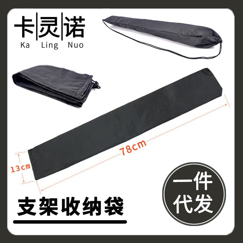Live Streaming Tripod Bag, Stand Storage Bag, Photography Light Stand Bag, Tripod Bag, Phone Floor Stand Portable Pouch