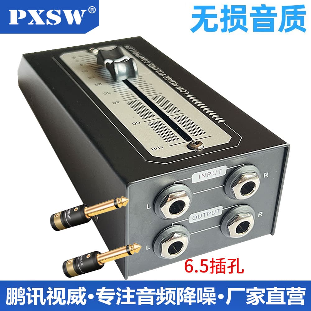 6.5 fader volume adjustment controller desktop volume wire control connected to computer speaker amplifier volume adjuster
