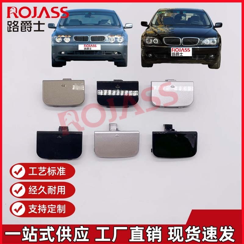 Suitable for BMW 7 Series E66 E65 Front Bumper 730 Trailer Cover Trailer Hook 51117135569 51117042702