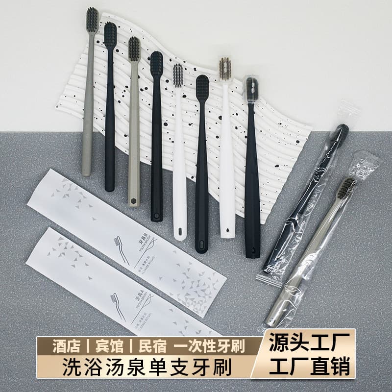 Bath single toothbrush manufacturer direct sales, sauna inn homestay toiletries soft-bristle brush, hotel disposable toothbrush