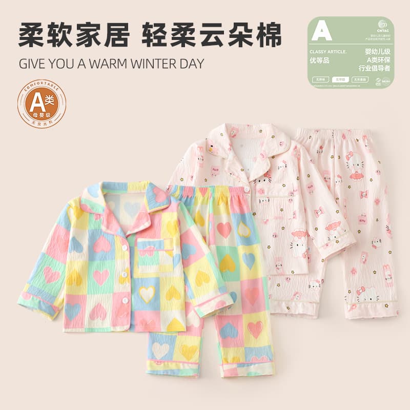 Children's Cloud Cotton Homewear Set Spring Autumn Girls Cute Baby Long Sleeve Cartoon Kids Pajamas