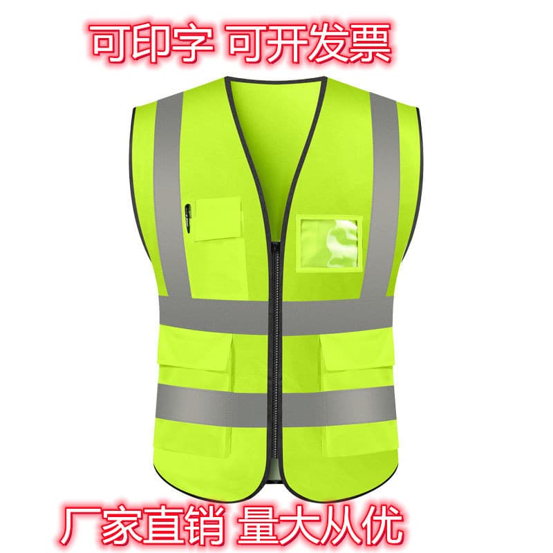 Construction Site Reflective Vest, Safety Vest for Gardening and Building, Wholesale Reflective Vest with Custom Printing