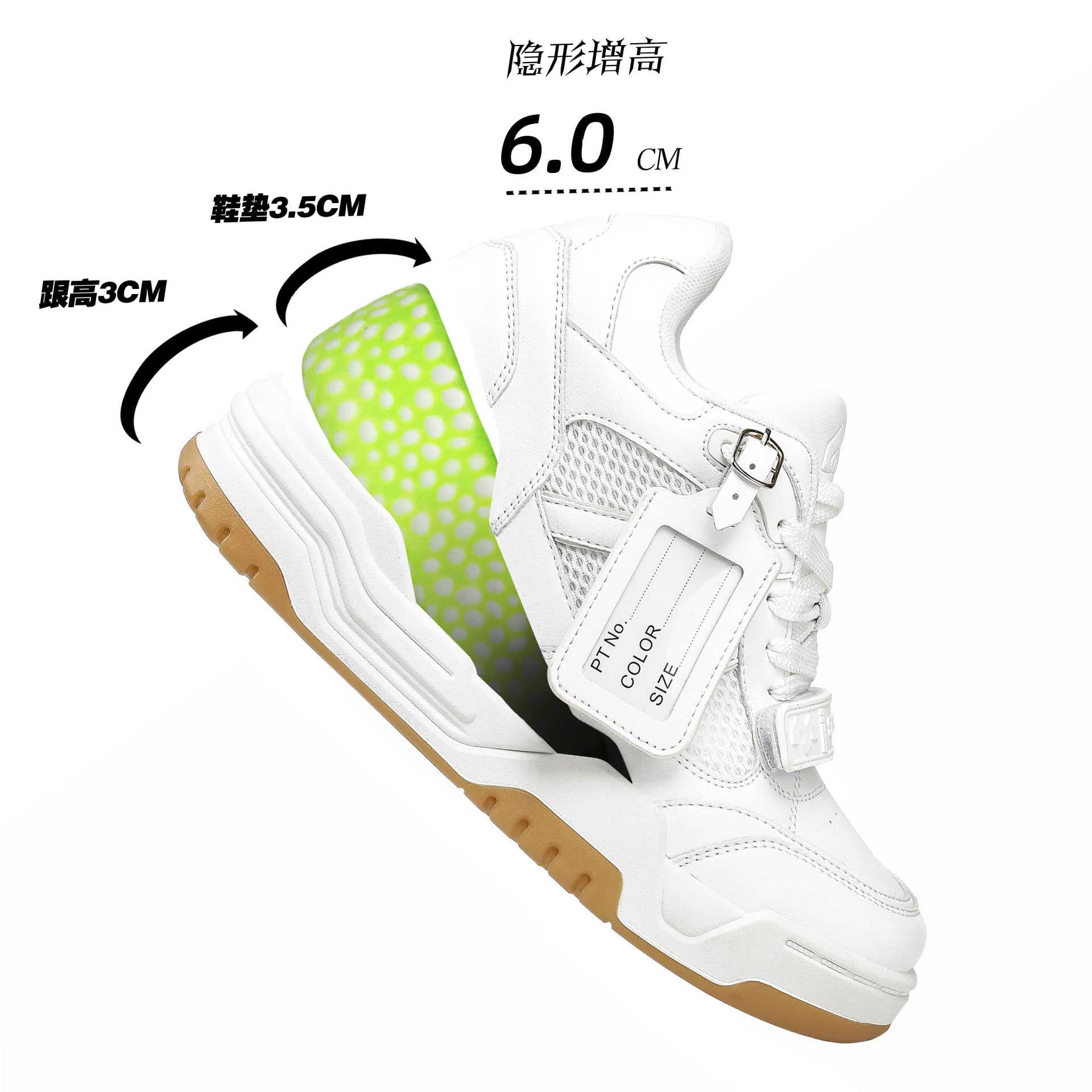 Men's Invisible Height-Increasing Shoes Casual Versatile Breathable Couple Height-Increasing Sneakers New Style Sports Board Shoes White