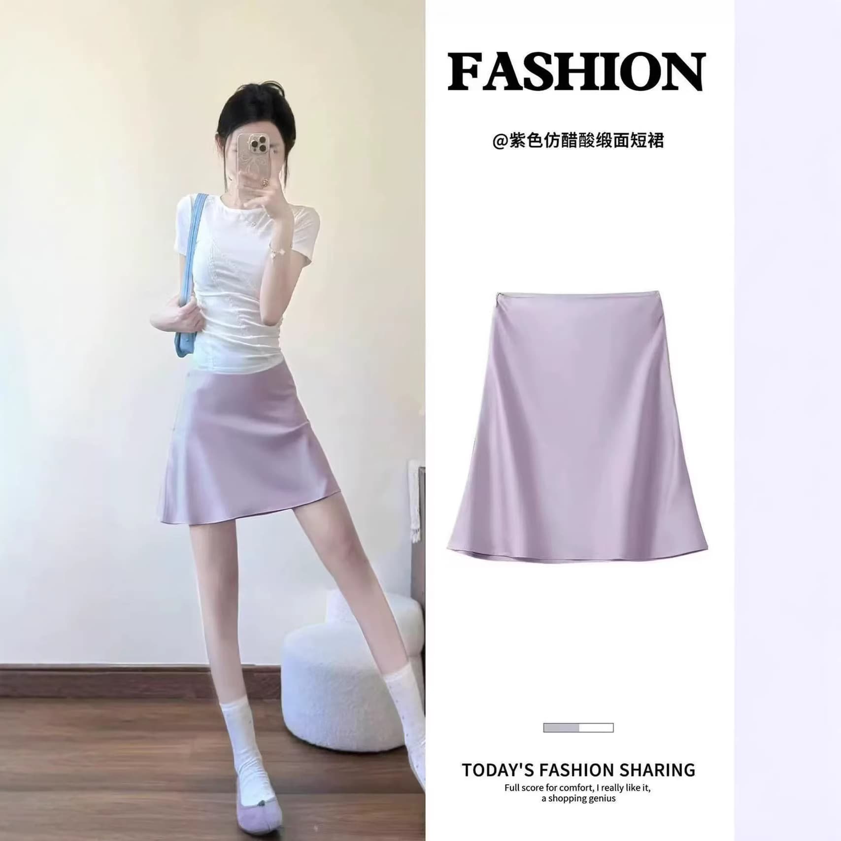 Acetate Satin Skirt Women Summer Cool Tone Dopamine Skirt Bodycon Short Skirt Purple