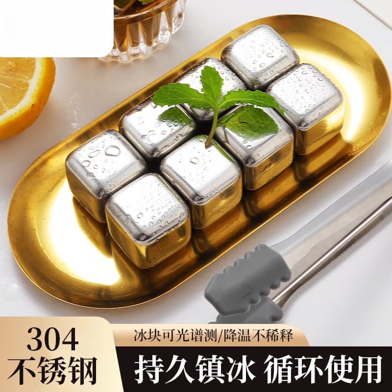 Hanghui 304 Stainless Steel Ice Cubes, Food-Grade Ice Spheres, Metal Quick-Freeze Whiskey Ice Stones, Metal Ice Blocks