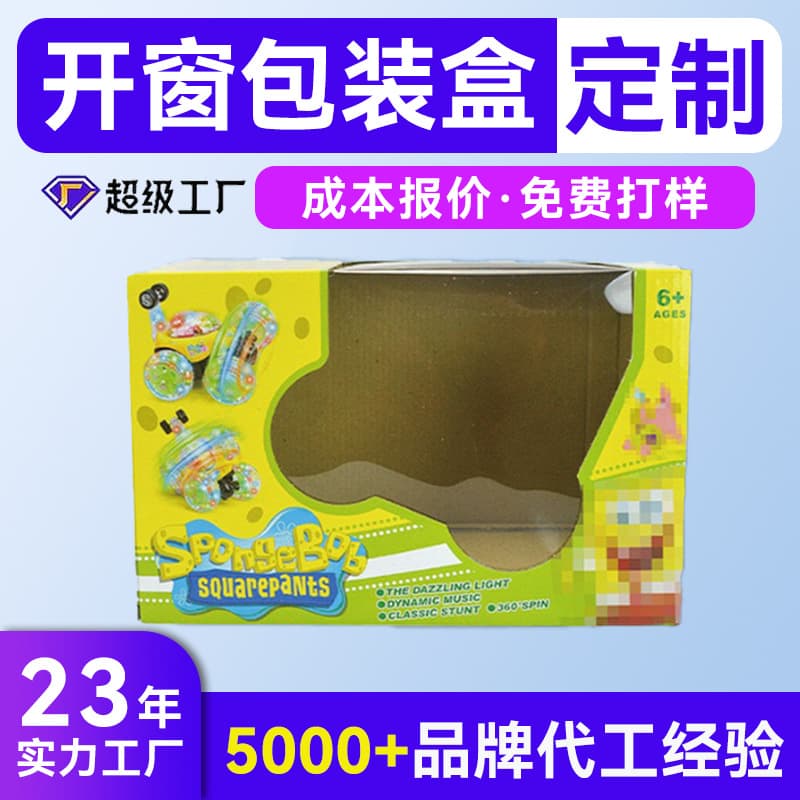 Custom Corrugated Window Packaging Box for Children's Toys, Handheld Export Plush Toy Color Box Customization