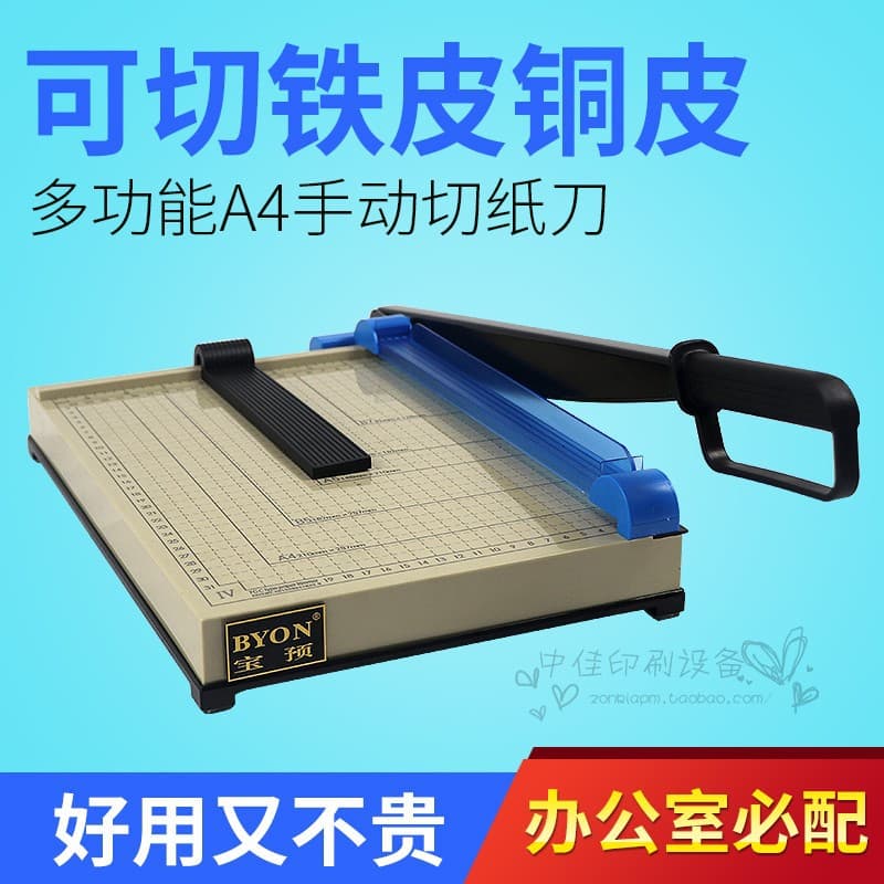 Wholesale A4 Reinforced Base Plastic Paper Cutter, SL Paper Cutter, Paper Cutting Machine, PVC and Copper Sheet Cutter