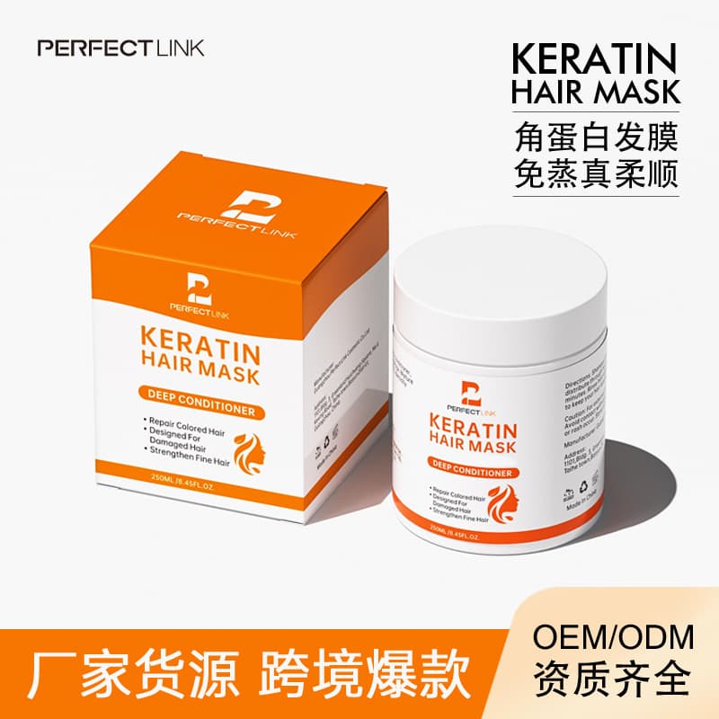 KERATIN MASK Keratin Leave-In Hair Mask Multi-Effect Nourishing Smoothing Dry Frizzy Hair Conditioner
