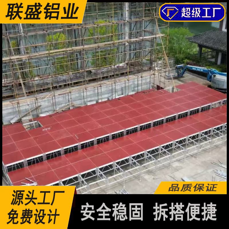 Aluminum Alloy Stage Mobile Assembly Quick Assembly Liftable Stage Source Factory
