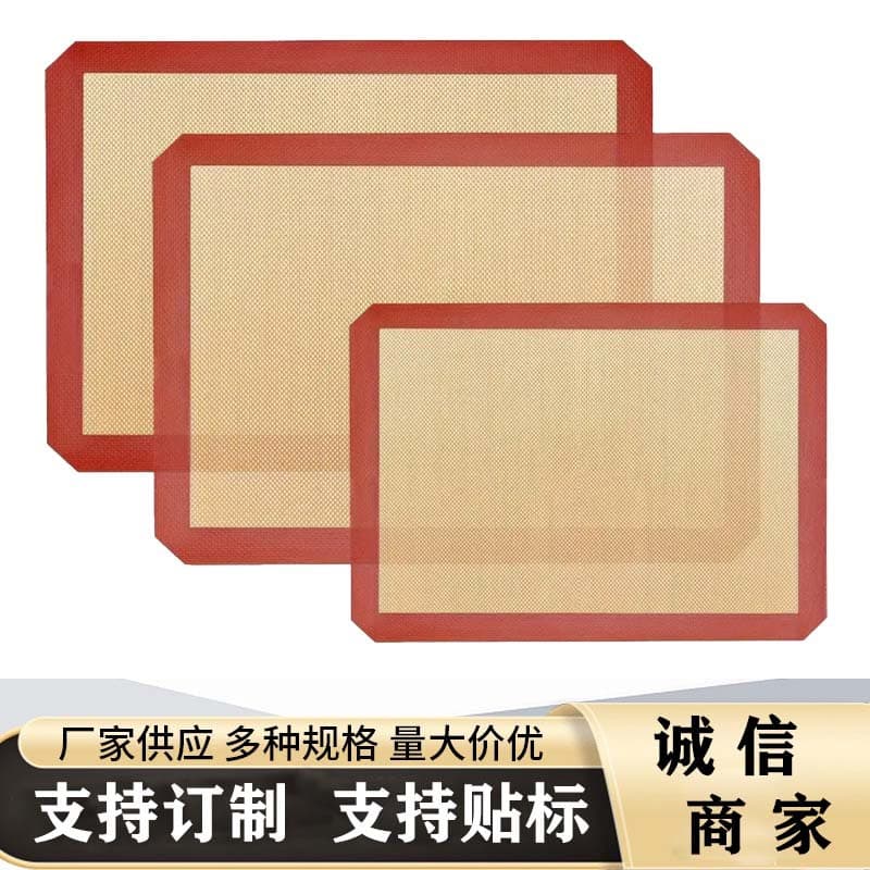 Three-Piece Macaron Silicone Baking Mat High-Temperature Resistant Silicone Baking Tray Mat Bread Oven Baking Mat Cookie Puff Baking Mat