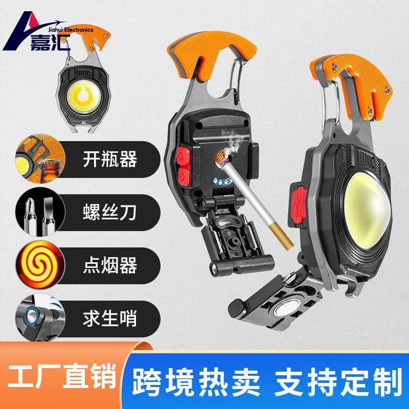 Outdoor Portable Keychain Light Mini Keyring Light High-Brightness COB Emergency Lamp Multi-Function Outdoor Camping Light