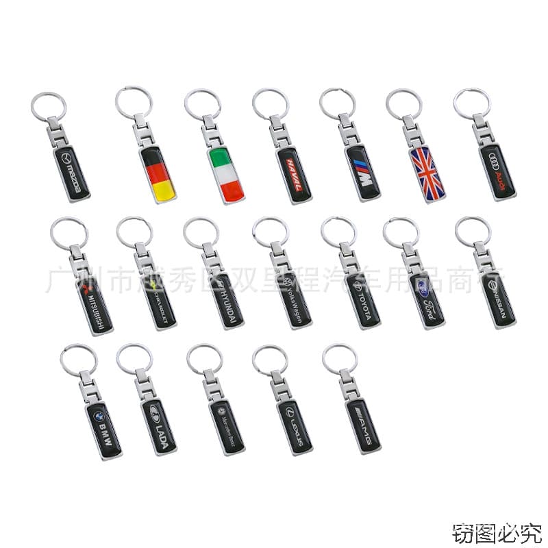 Car Modification Keychain German Italian Flag Keychain H-Clip Car Emblem Double-Sided Car Logo Keychain