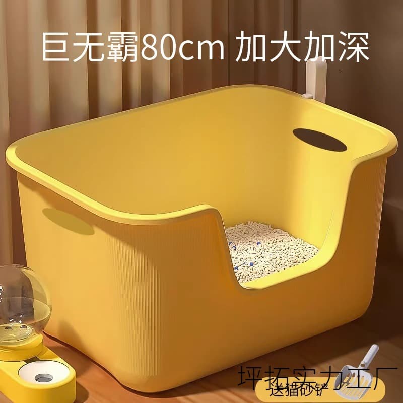 Extra-Large Cat Litter Box, Anti-Splash Cat Toilet, Extra-Large Open-Style Cat Litter Box, Huge Semi-Enclosed Cat Litter Box
