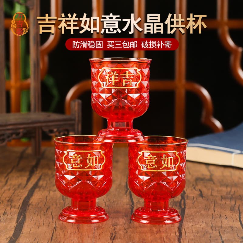 Small Household Worship Water Cups, Triple High-footed Holy Water Cups for Buddha Altars, Plastic Offering Cups