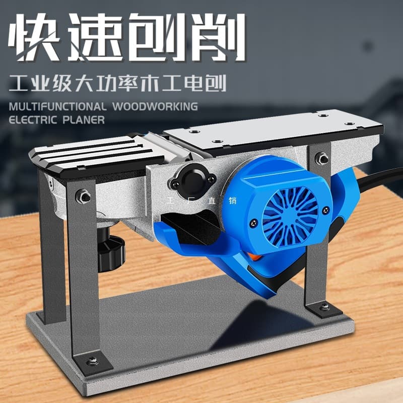 Inverted Electric Planer, Small Multi-Purpose Handheld Woodworking Planer, Electric Planer, Thickness Planer, Cutting Board