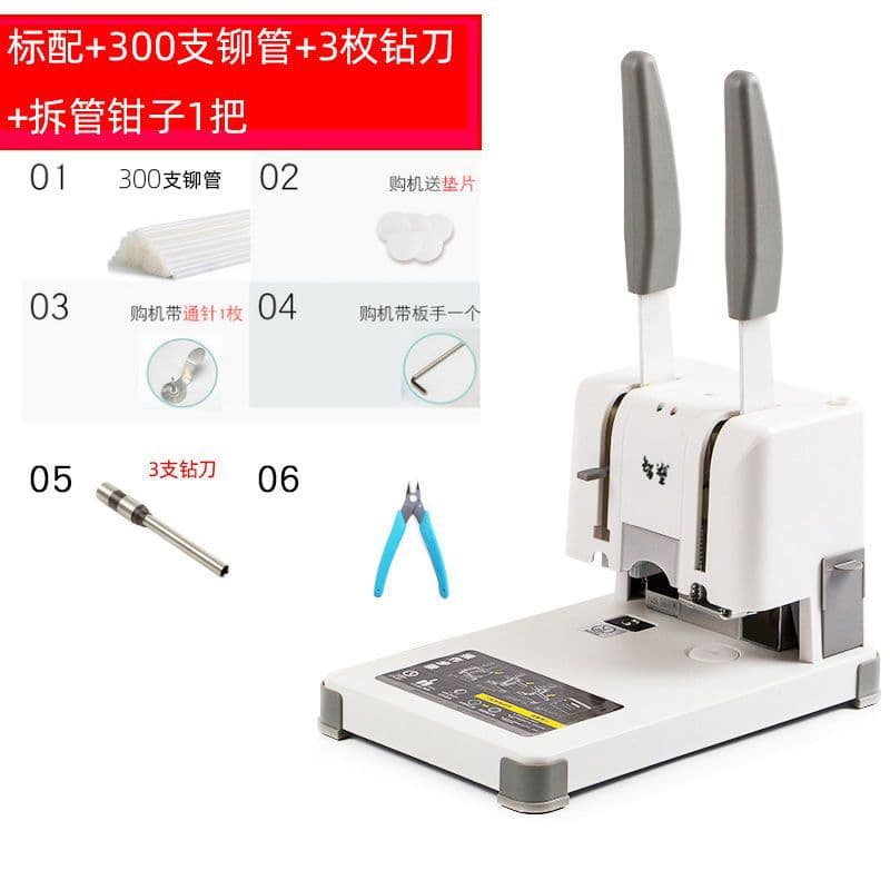 Zhisu Binding Machine, Financial Accounting Voucher Hot Melt Binder, Manual Small Simple Punching Machine, Automatic Heat