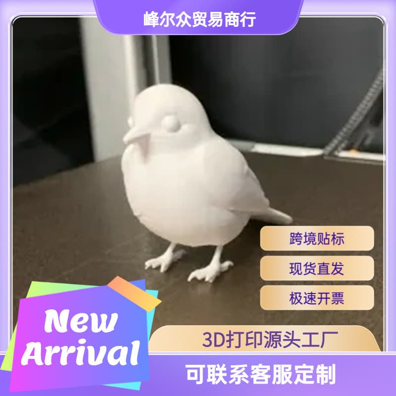 3D printing cross-border new products, hot styles, creative new products, bird ornaments, modern home living room creative ornaments