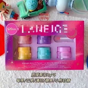 Hot Recommendation Korean Lanzhi Strawberry Series Lip Mask Lip Balm Sample 3g Five-Piece Set Lip Mask Lip Cream Moisturizing