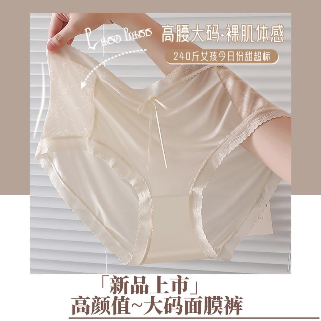 Plus Size Women's High-Waist Shapewear Briefs for 240 lbs, Ice Silk Lace Trim Antibacterial, Factory Direct