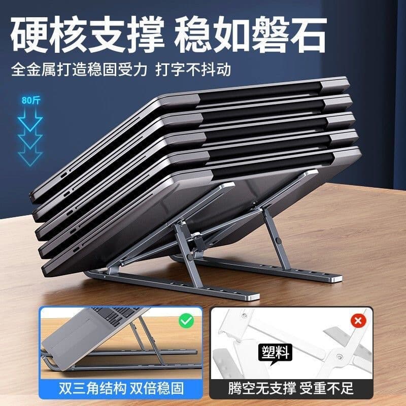N3 Laptop Stand Aluminum Alloy Multifunctional Folding Vertical Support Stand Portable Storage Cooling Computer Stand