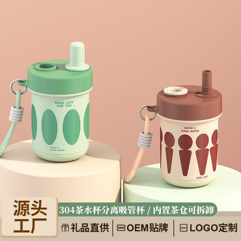 304 Stainless Steel Straw Cup Tea Infuser Coffee Cup Insulated Tea Brewing Cup Convenient Portable Bottom Cup Home Goods Gift