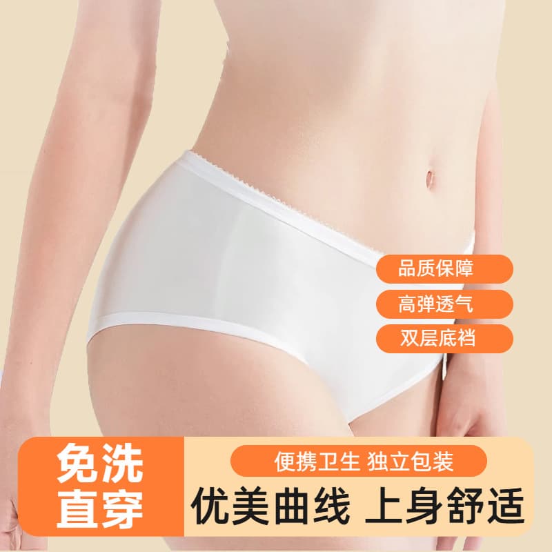 Disposable Cotton Panties, Sterile, Women's Travel, Postpartum, Menstrual, Triangle, Portable, No-Wash, Daily Throw
