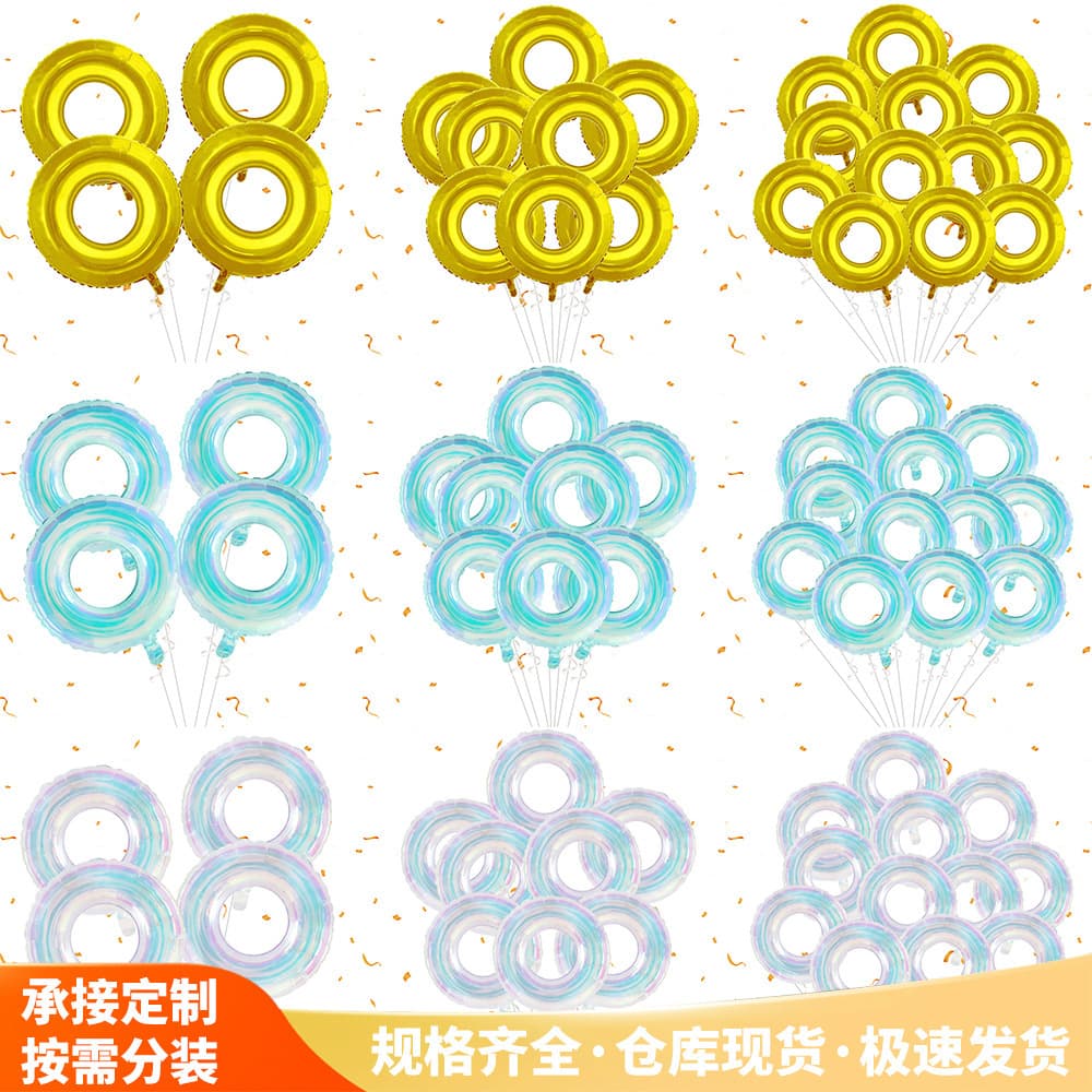 Cross-border golden colorful ring balloon party decoration layout gold ring balloon pose props aluminum film balloon wholesale