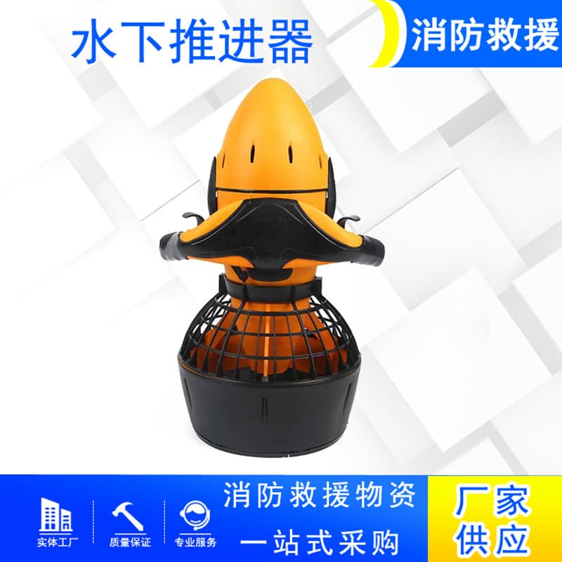 Water Underwater Thruster Swimming Surfing Electric Water Scooter Diving Equipment Water Sports Diving Device