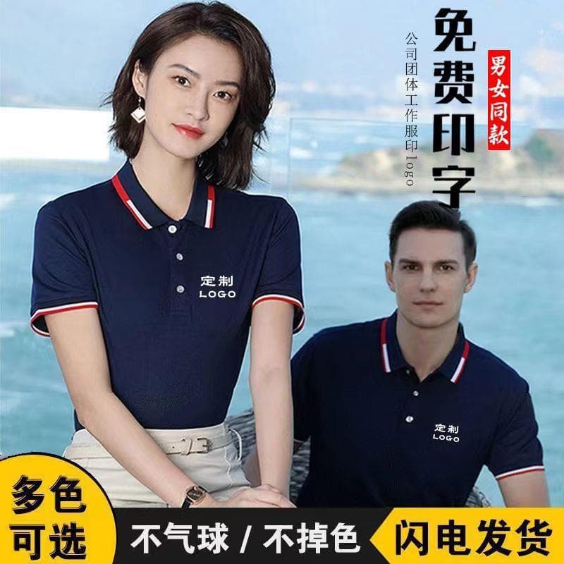 Summer Factory Uniforms, Short-Sleeved T-Shirts, Work Clothes with Printed Logos, Company Work Clothes, Advertising Polo Shirts