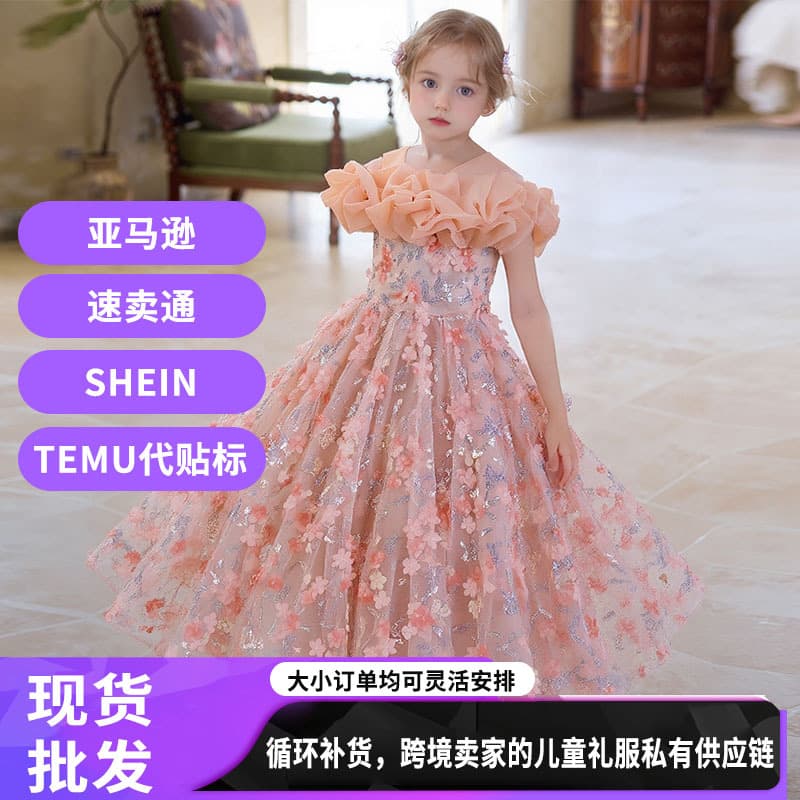 Girls' Summer Dress New Style Flower Girl Dress Children's Princess Dress Piano Host Girl Dress Cross-Border