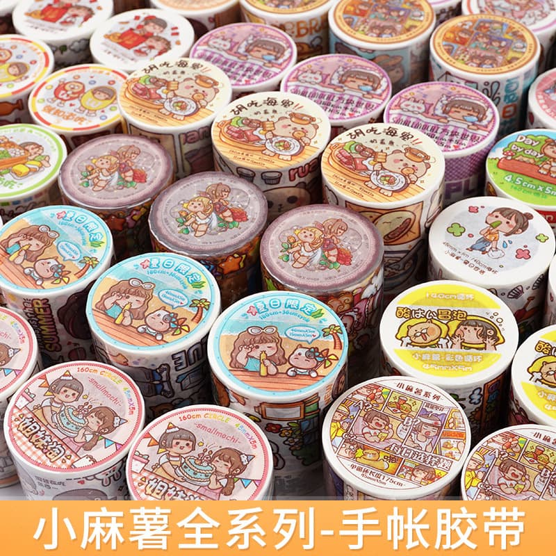Extra Mochi and Washi Tape Release Paper Journal Sticker Material Milk Cap Bear Journal Tape Special Oil Full Roll