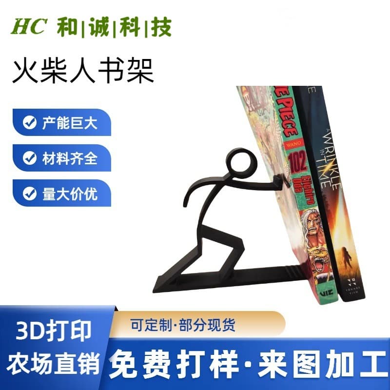 Cross-border Hot Selling 3D Printed Design Minimalist Stickman Bookshelf for Table, Living Room, and Office Decoration