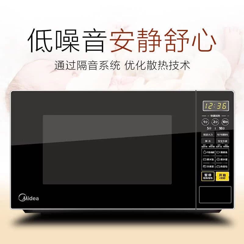 Midea M1-L213C Microwave Oven, smart 20L with button controls and turntable, multiple functions for home heating.
