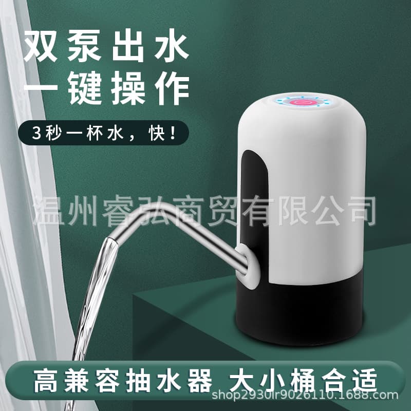 Electric Barrel Water Pump Dispenser Compact Home Use Water Pressure Pump Machine Portable Drinking Extractor