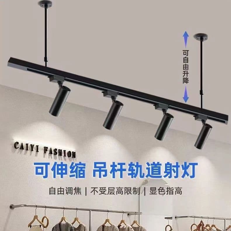 Track Ultra-Bright Spotlight, LED Energy-Saving COB Focus Light for Clothing Stores with Adjustable Rail and Telescopic Rod