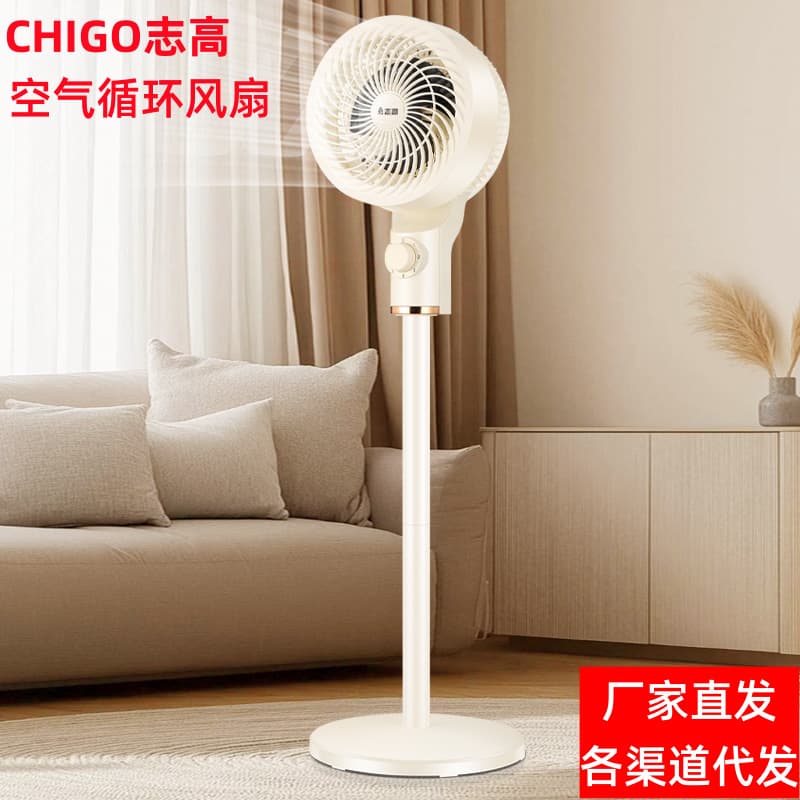 Chigo Air Circulation Fan for Home Use, Oscillating Standing Electric Fan, Silent Dual-Purpose Floor Fan, Convection Fan, Circulation Fan